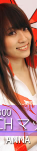 林杏菜